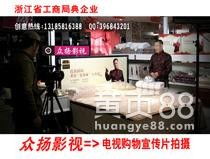 溫州眾揚(yáng)影視廣告制片廠的制片藝術(shù)與市場(chǎng)探索