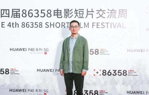 在鄉村看世界 86358電影周，圍爐而坐，共燃創作之光