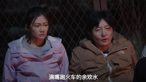 余歡水 被一個謊言吞噬的人生，郭京飛演繹的窩囊與救贖